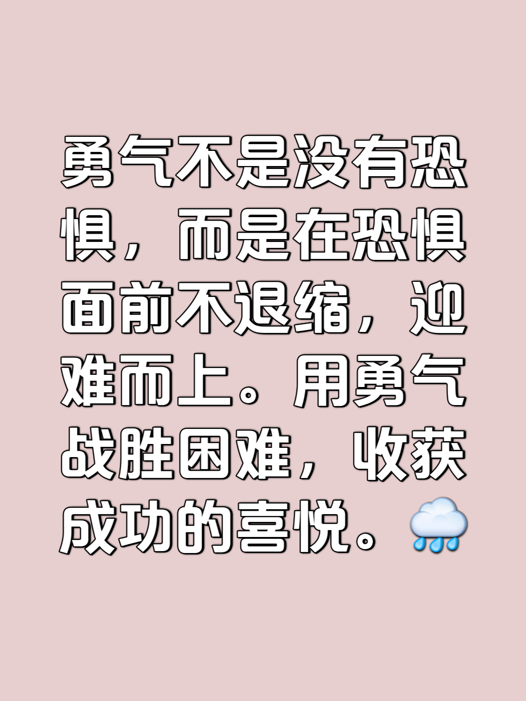 皇家社会展现强大气魄困难面前不退缩的简单介绍
