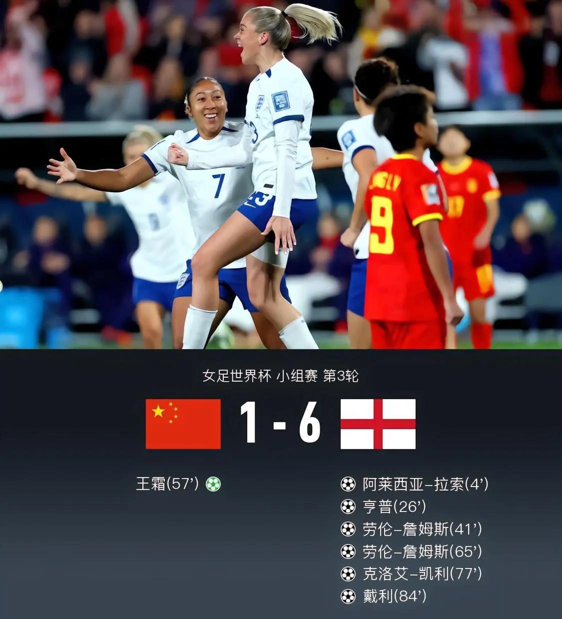 冲刺冠军：球队在欧国联赛上的拼搏的简单介绍