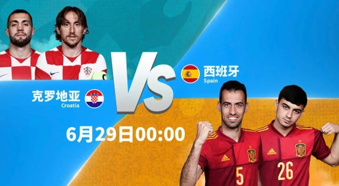 九游体育网页版-瑞典队将在下一轮迎战克罗地亚队