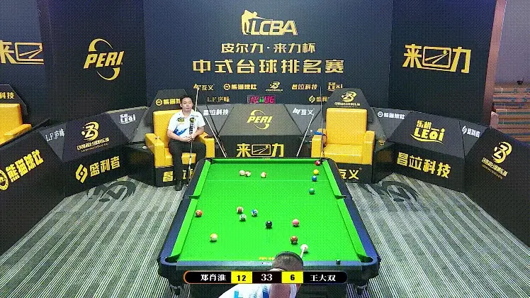 九游体育-包含比赛节奏明快，双方你来我往互有攻守的词条