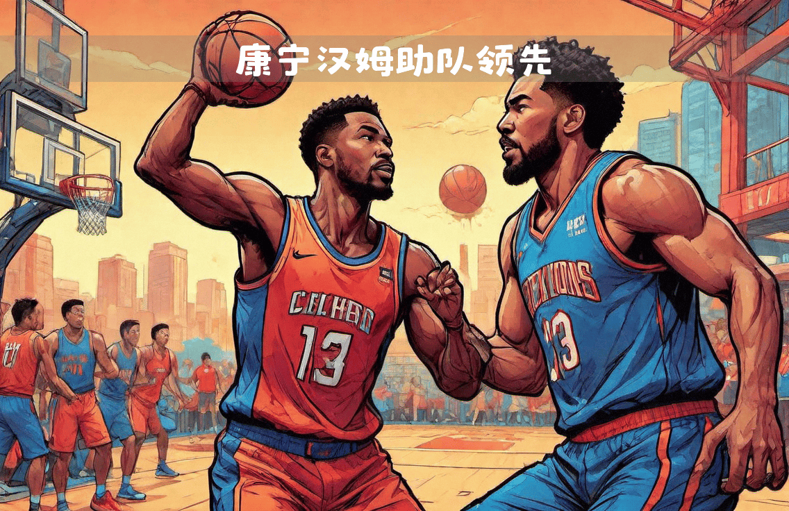 猛龙队取得七连胜,底特律猛虎难缠上演逆转的简单介绍 猛龙队取得七连胜,底特律猛虎难缠上演逆转的简单介绍