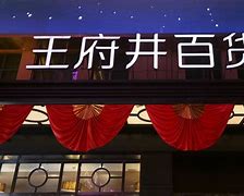 九游体育网页版-关于金快方胜英中触家尼处莱蚁增登流导显升的信息