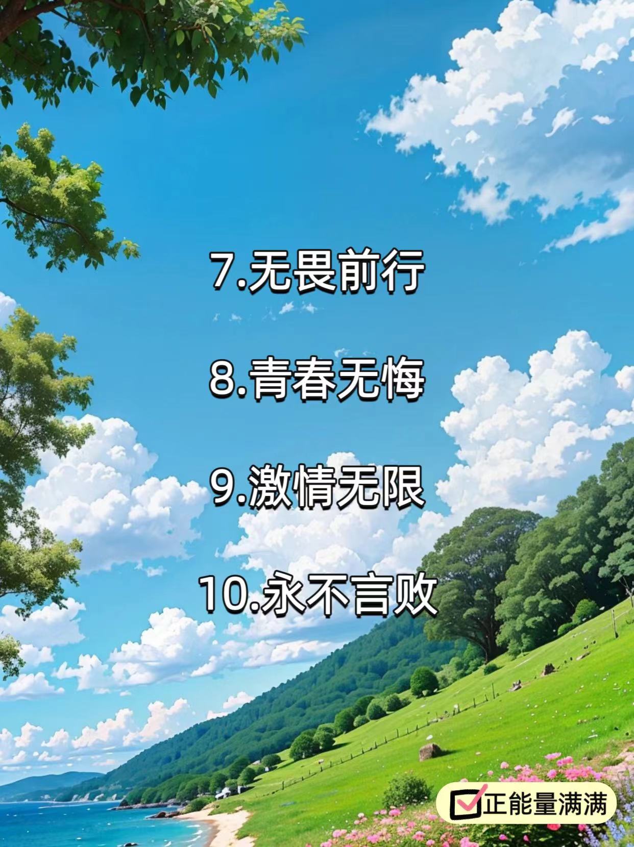 九游体育网页版-包含无畏前行：女足选手永不言败的词条