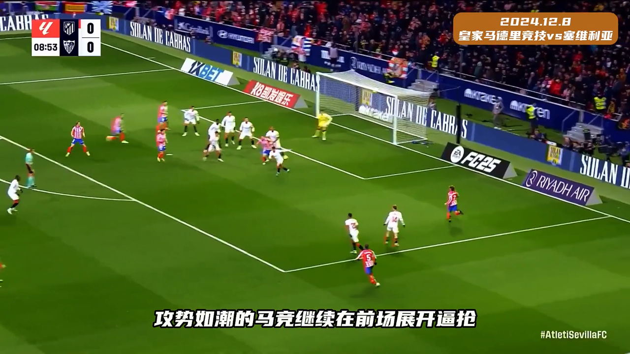 九游体育官网-包含马竞风采不减，再扫强队连胜创历史纪录的词条