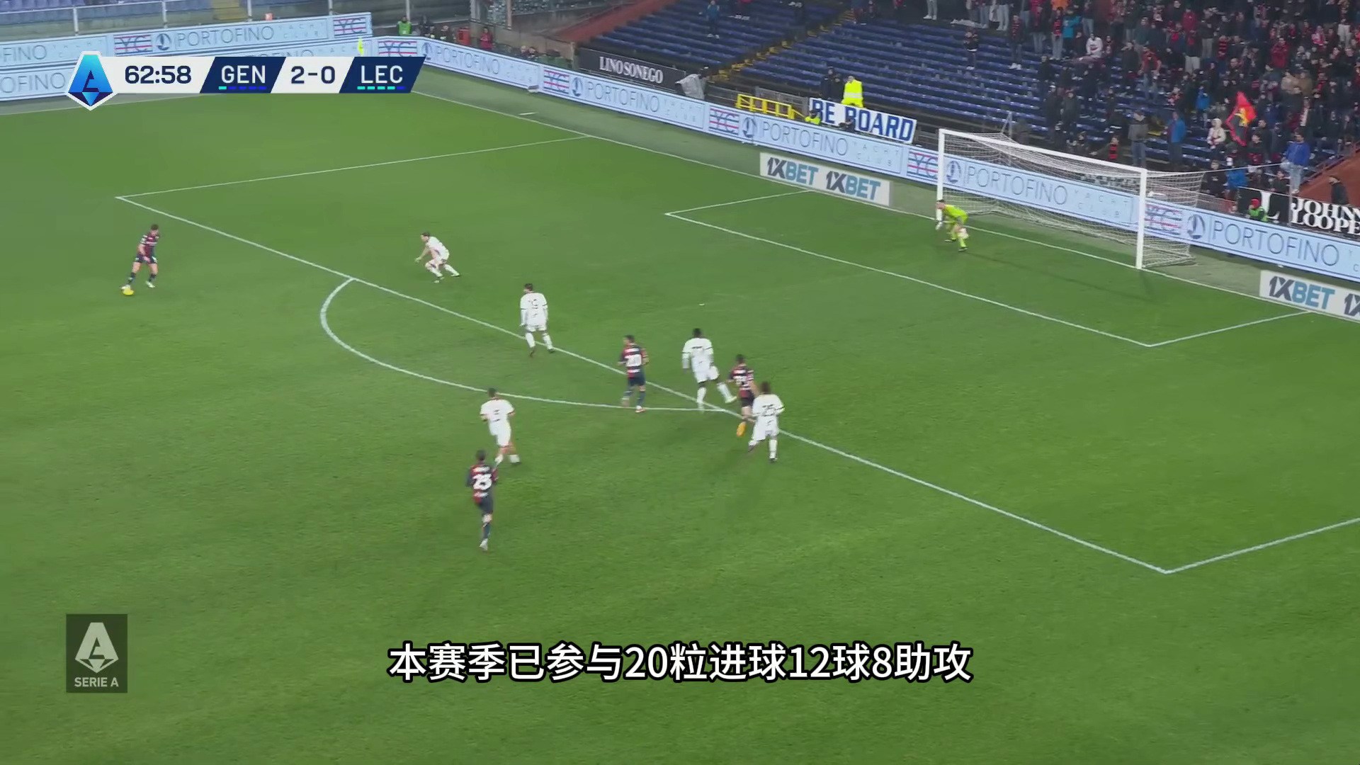 九游体育入口-亚特兰大客场不敌热那亚，遭遇季后赛压力