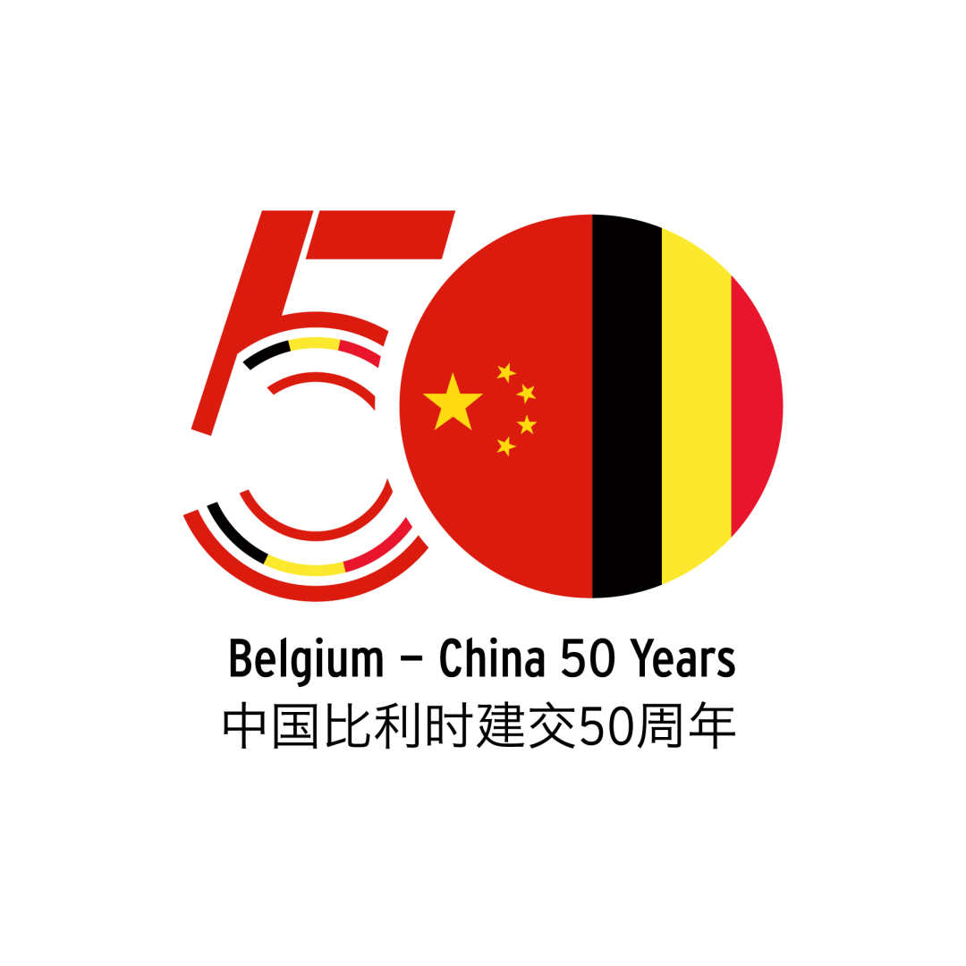 品味胜利:比利时篮球队一路领先赢得认可的简单介绍 品味胜利:比利时篮球队一路领先赢得认可的简单介绍