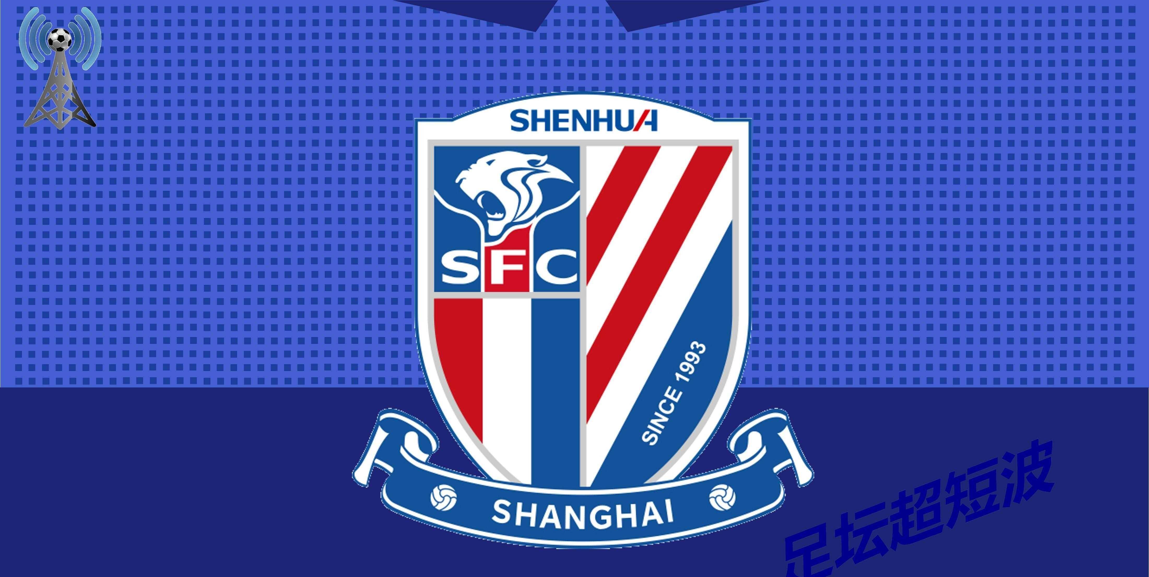 上海申花迎战江苏苏宁，胜负命中注定