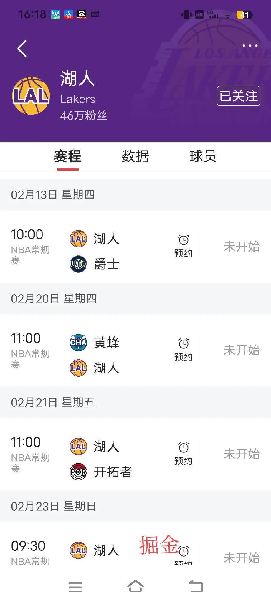 湖人新秀表现火爆，球队战绩节节攀升的简单介绍