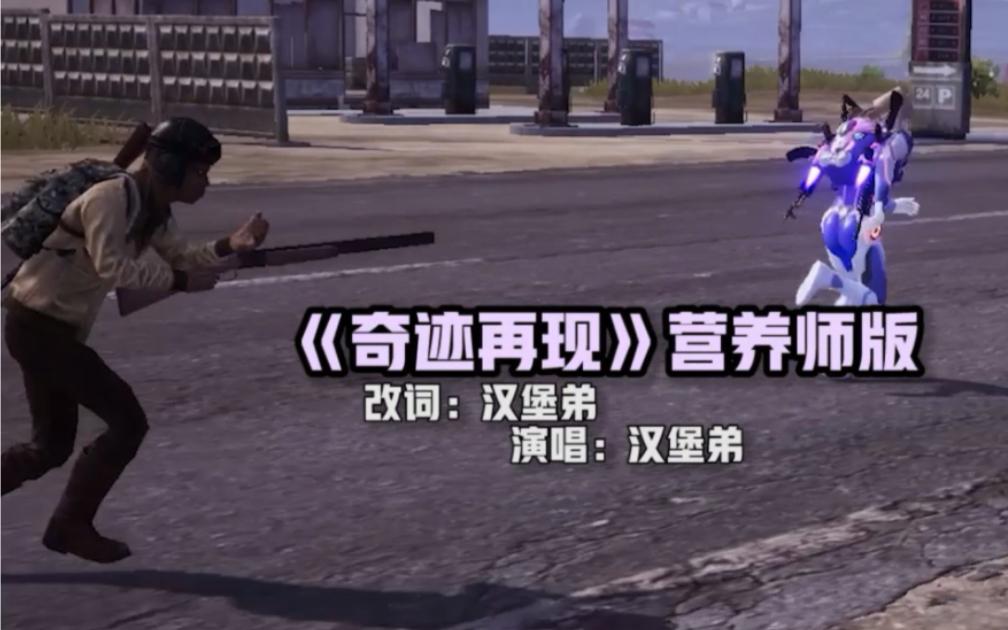 九游体育入口-逆袭之路再现奇迹，豪门重建统治局面