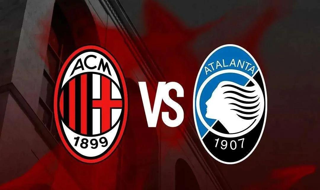 国际米兰对阵亚特兰大，双方战力均衡