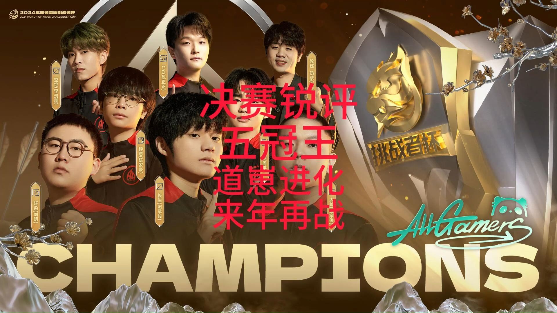 九游体育官方登录入口-比赛强强对话，冠军竞逐中应运而生的简单介绍