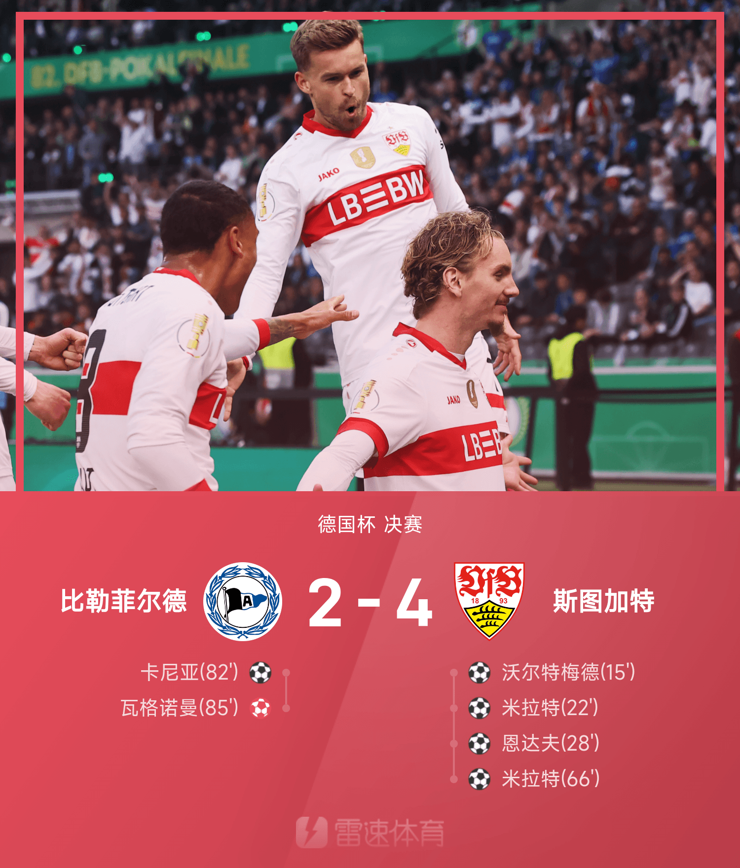 九游体育官方登录入口-比利时前锋将留在德国甲级联赛效力