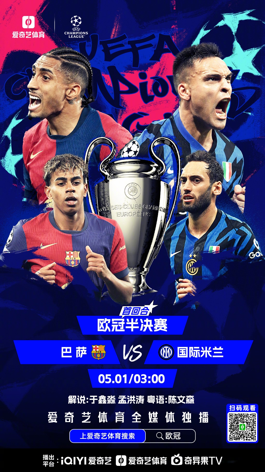 九游体育官方登录入口-关于巴黎圣日耳曼客场挑战巴萨，胜负未卜的信息