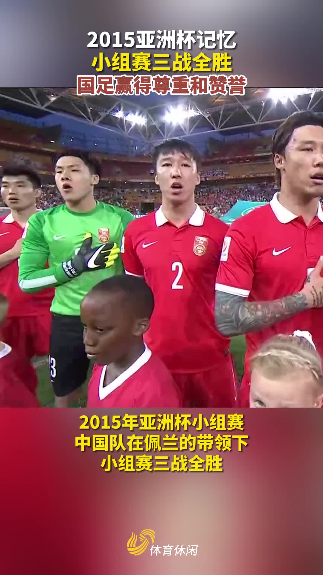 九游体育app-关于底蕴深厚球队大胜，赢得赞誉与尊重的信息