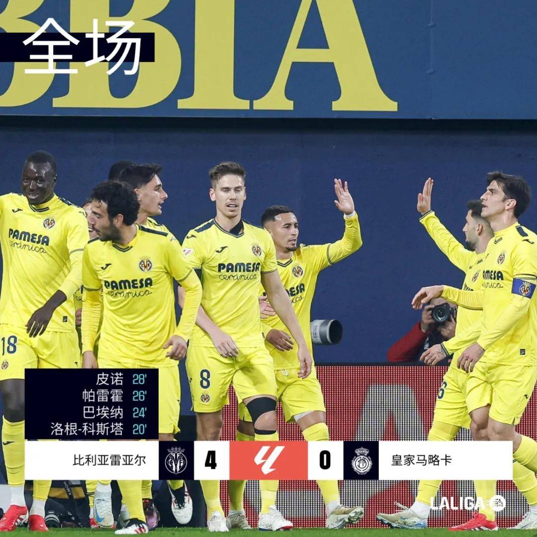 九游体育入口-包含安达卢西亚德比击败比利亚雷亚尔的词条