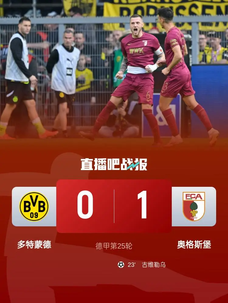 关于乌克兰队提前出局，欧国联赛悬念暗流涌动！的信息